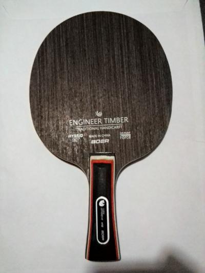 Boer Iron Sword Wood ping pong 