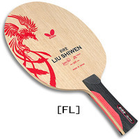 Butterfly Liu Shiwen ping pong 
