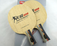 DHS 506 Ma Long ping pong 