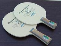 Yinhe T-7 ping pong 