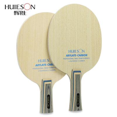 Huieson Arylate Carbon ping pong 