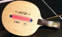 Yinhe W-2 ping pong 