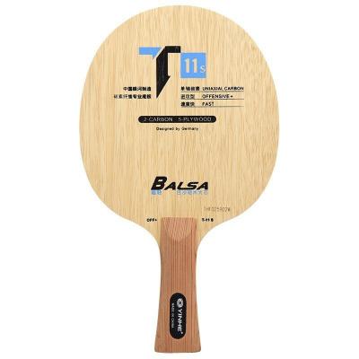 Yinhe T11s ping pong 