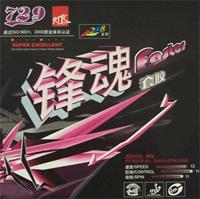 Friendship/729 Faster (Fenghun) ping pong 