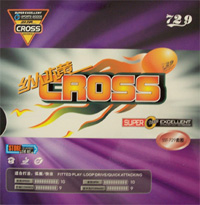Friendship/729 SST Cross ping pong 