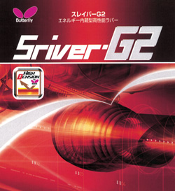 Butterfly Sriver G2 ping pong 