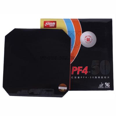 DHS PF4-50 ping pong 