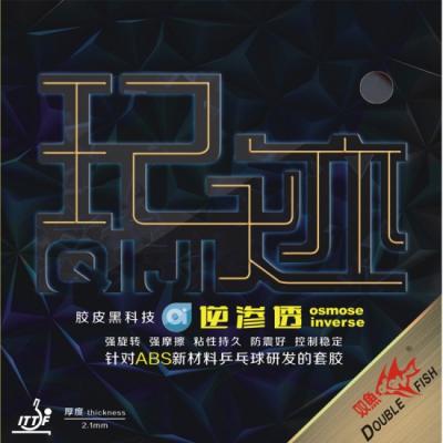 Double Fish QIJI Pro - OSMOSE INVERSE ping pong 