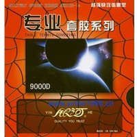Yinhe 9000D ping pong 