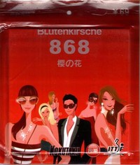 Kokutaku BLutenkirsche 868 Tokyo Super Tacky Japanese  ping pong 