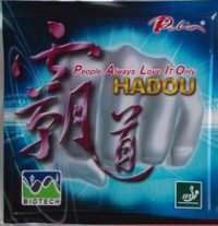 Palio Hadou Biotech ping pong 