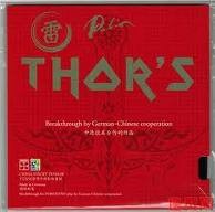 Palio Thors ping pong 