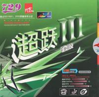 Friendship/729 Higher 3 Rubber