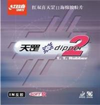 DHS Dipper 2 Rubber