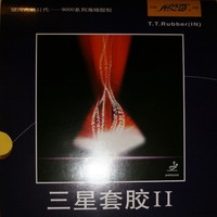 Yinhe 9000 Series 2 Rubber