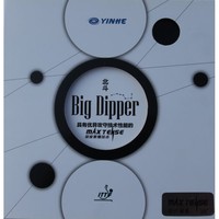 Yinhe Big Dipper