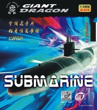Giant Dragon Submarine Rubber