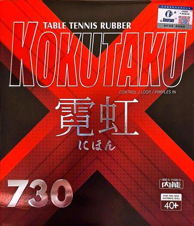 Kokutaku NEON 730 NEON Tokyo Rubber