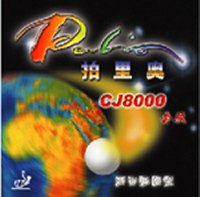 Palio CJ8000 2-Side Loop
