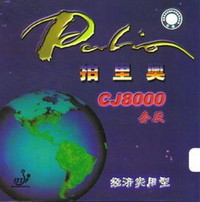 Palio CJ8000