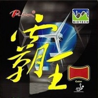 Palio Conqueror Rubber