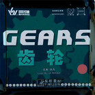 Sanwei Gears Rubber
