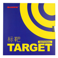 Sanwei Target National Rubber